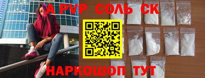 спайс Гусиноозёрск
