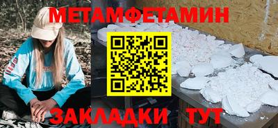 меф VHQ Гусь-Хрустальный