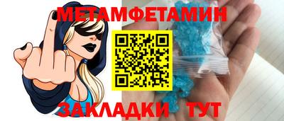 меф VHQ Гусь-Хрустальный