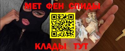 меф VHQ Гусь-Хрустальный