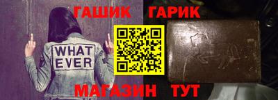 спайс Гусиноозёрск