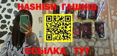 меф VHQ Гусь-Хрустальный