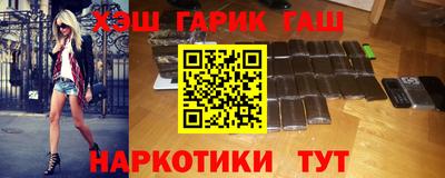меф VHQ Гусь-Хрустальный
