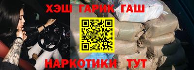 спайс Гусиноозёрск