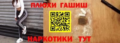 мескалин Гусев