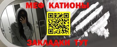 спайс Гусиноозёрск