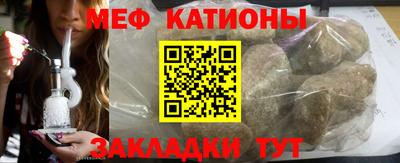 спайс Гусиноозёрск