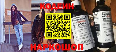 спайс Гусиноозёрск