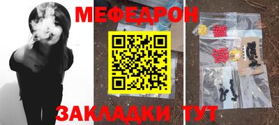 спайс Гусиноозёрск