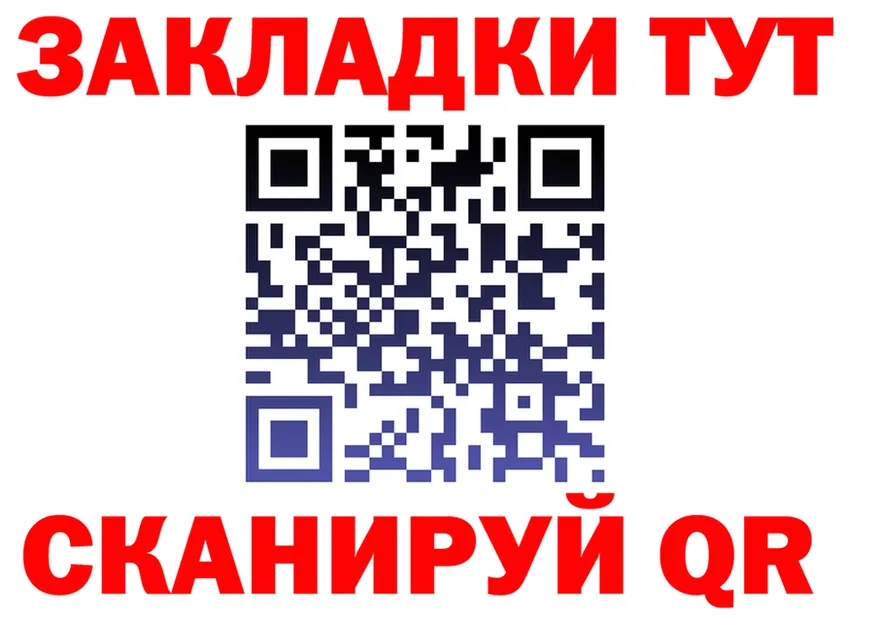 Метадон мёд зеркало дарк нет OMG Арсеньев
