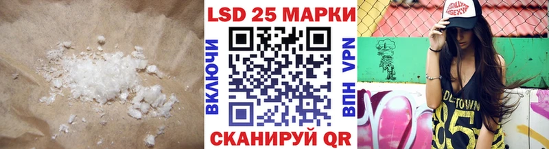 ЛСД экстази кислота  Арсеньев 