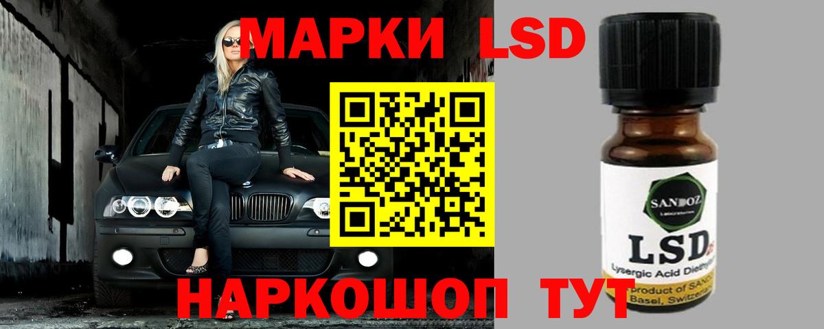 Лсд 25 экстази ecstasy Арсеньев