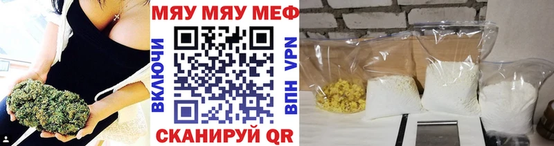 МЯУ-МЯУ мука  Арсеньев 