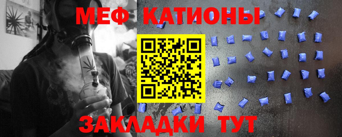 Мефедрон  купить закладку  Вход с VPN  Мефедрон  МЯУ-МЯУ мука  Арсеньев  Мефедрон 4 MMC 