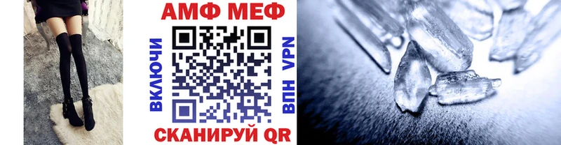 закладки  мориарти состав  Метамфетамин витя  Арсеньев 