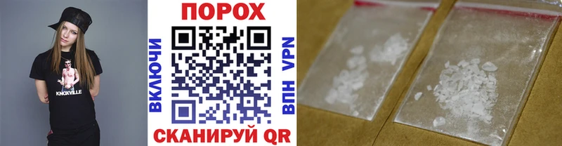МЕТАМФЕТАМИН кристалл Арсеньев