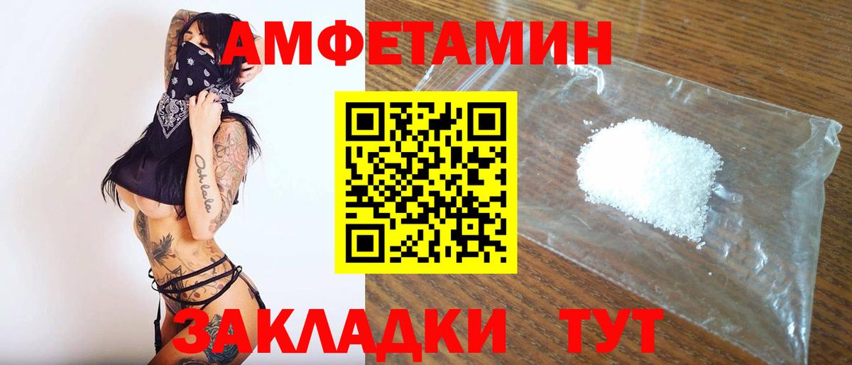 Метамфетамин винт  Вход с VPN  Метамфетамин винт  МЕТАМФЕТАМИН  Арсеньев 