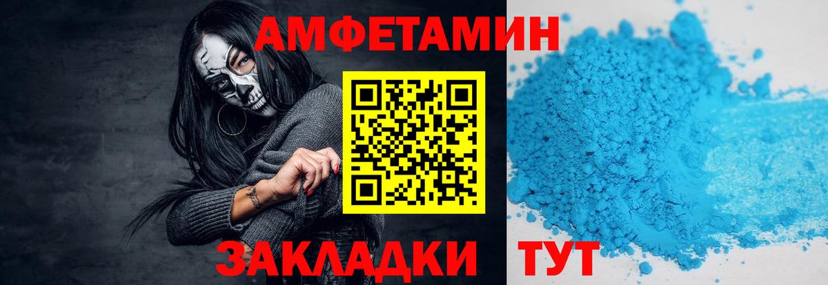 Первитин пудра Арсеньев