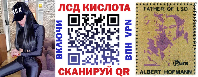 Марки NBOMe 1500мкг  кракен онион  Арсеньев 