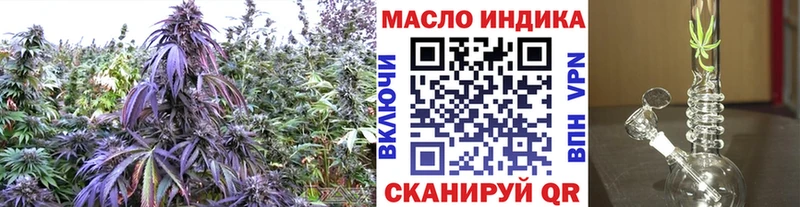 Дистиллят ТГК вейп с тгк  наркота  Арсеньев 