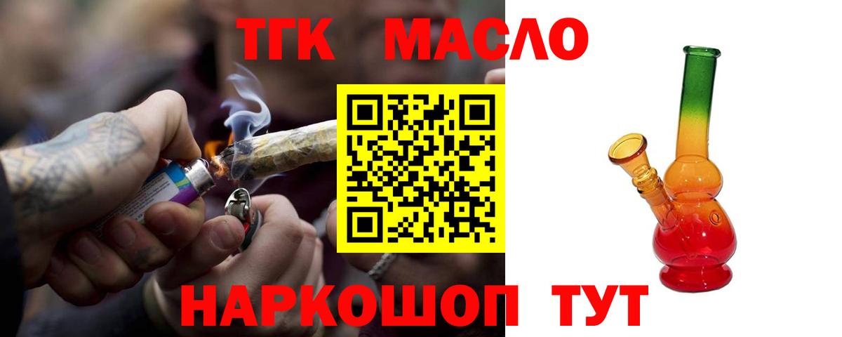 Канабис  Вход с VPN  ЭКСТАЗИ  Арсеньев  Меф МЯУ МЯУ кристаллы  Кокаин  MDMA 