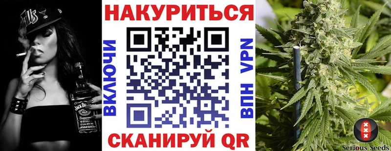 Конопля Bruce Banner  наркотики  Арсеньев 
